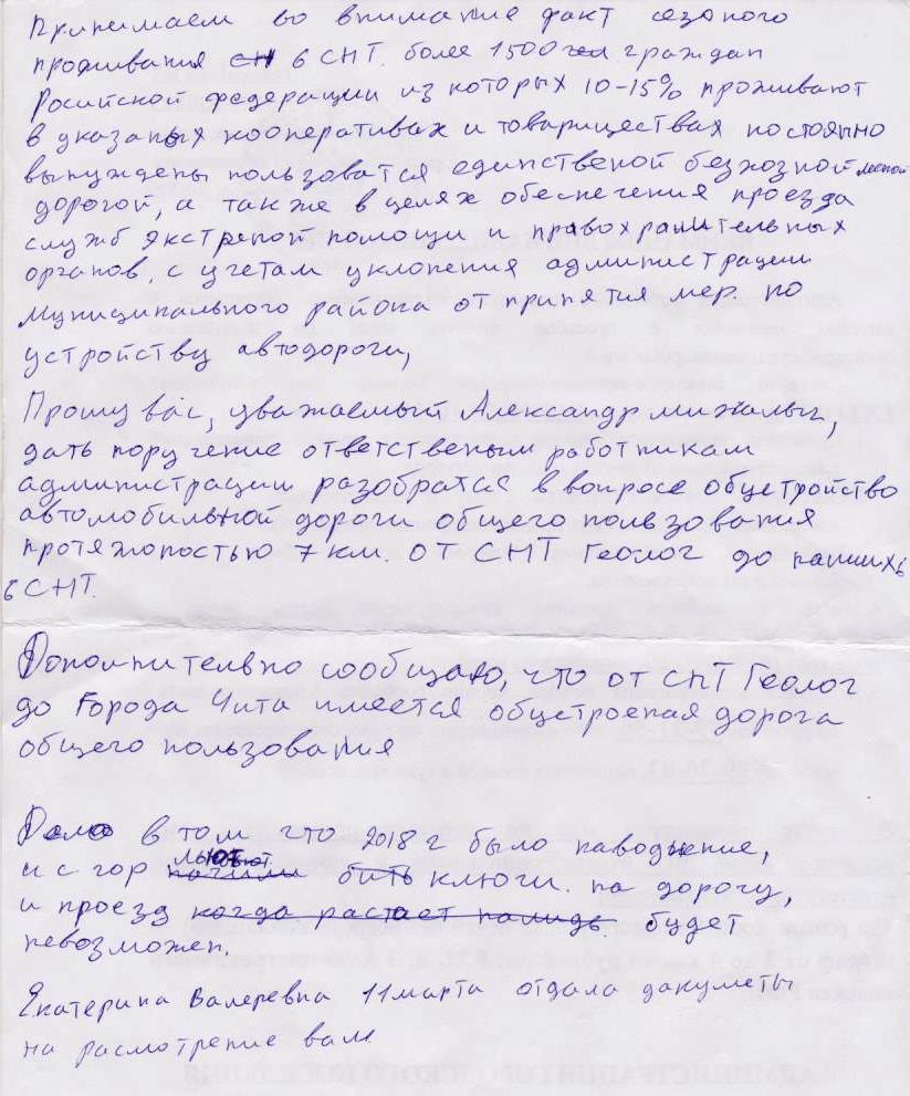 Безымянные вопросы – Прямой разговор с губернатором